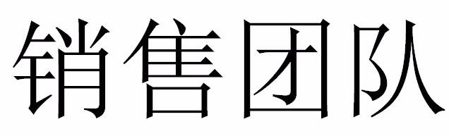 如何成为钉钉部署服务