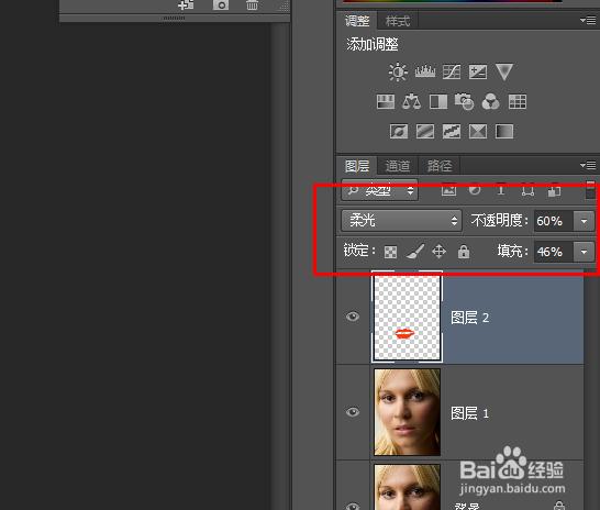PS常用美化处理方法大全