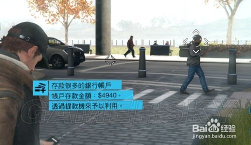 看门狗哪里有钱人多的刷钱地点