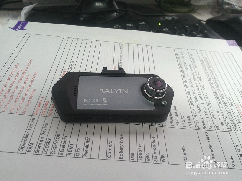 怎样选购行车记录仪