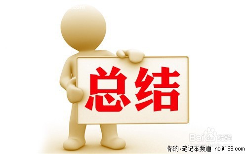 做事情如何坚持到最后