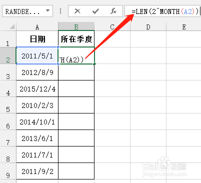 Excel怎么根据日期所在判断的季度