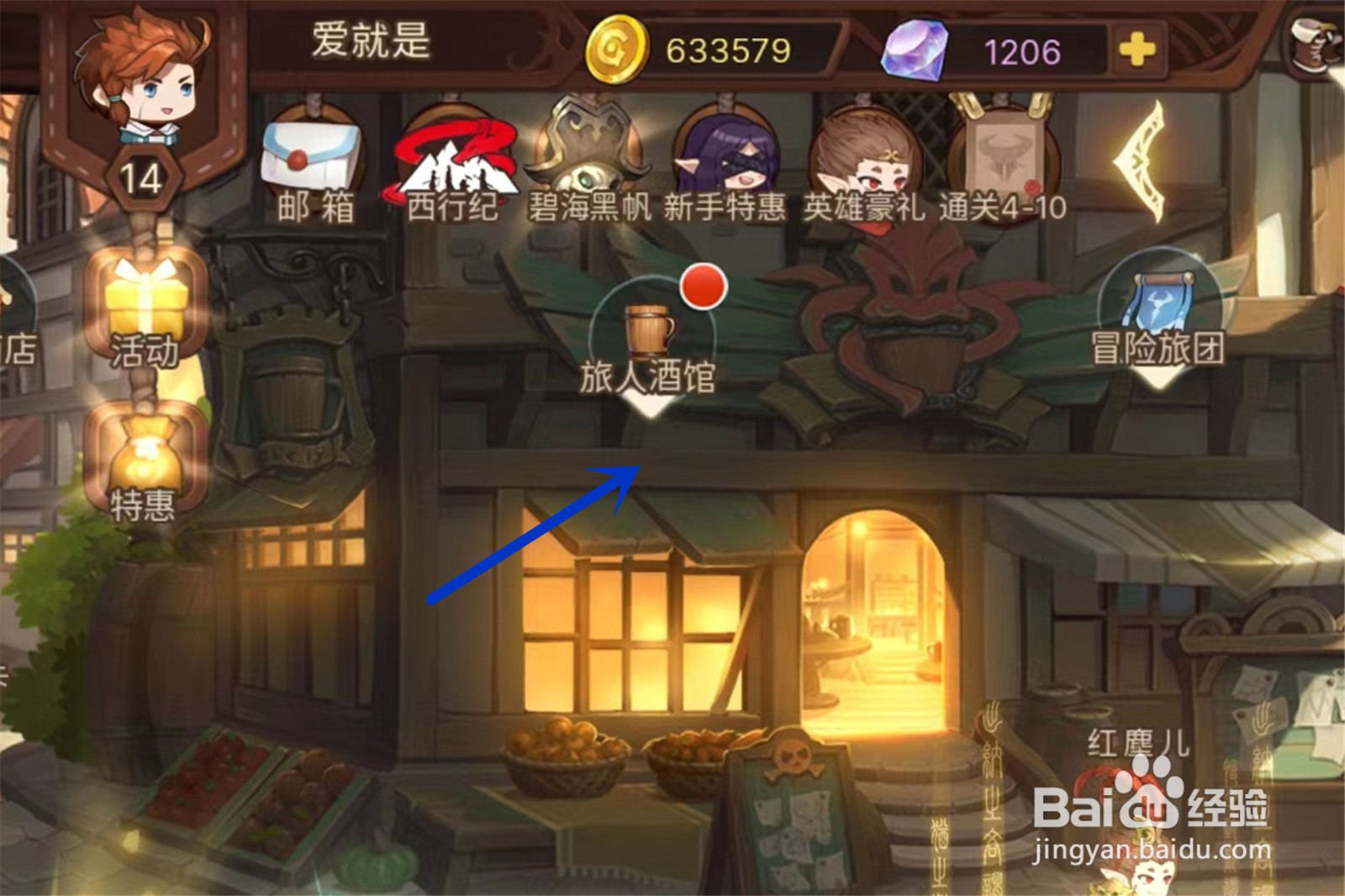 元素方尖食物如何使用？