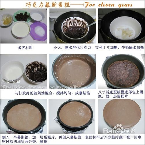 巧克力慕斯蛋糕怎么做