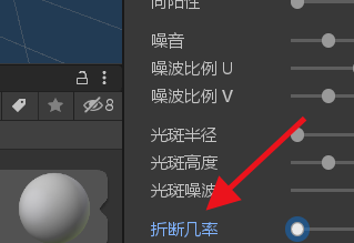 怎么设置Unity树木对象的折断机率