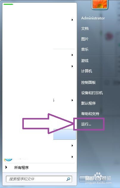 <b>无法访问U盘此卷不包含可识别的文件系统怎么办</b>