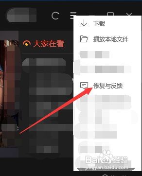 如何让腾讯视频对网页网络进行诊断