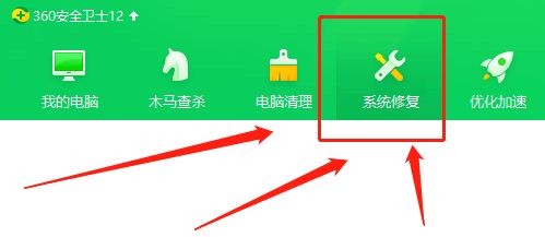 360卫士在哪清理补丁安装包