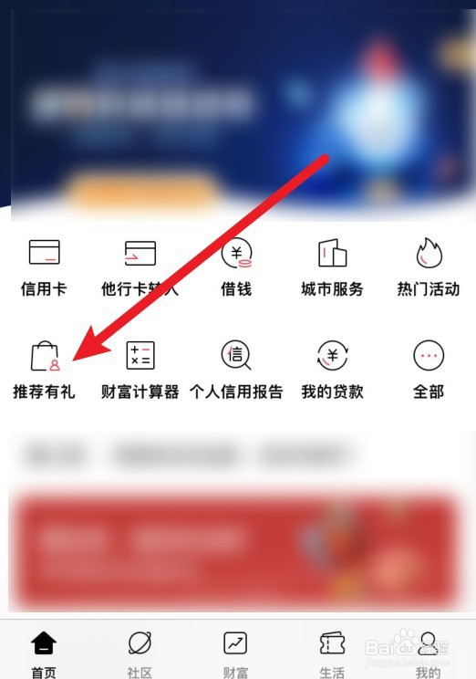 办信用卡的业务员怎么赚钱