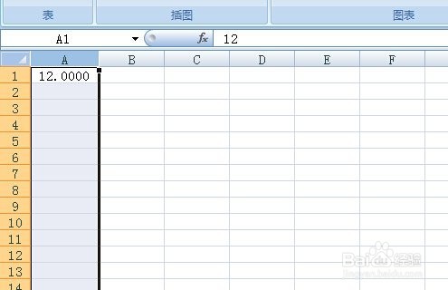 如何在在excel表格中设置小数位数