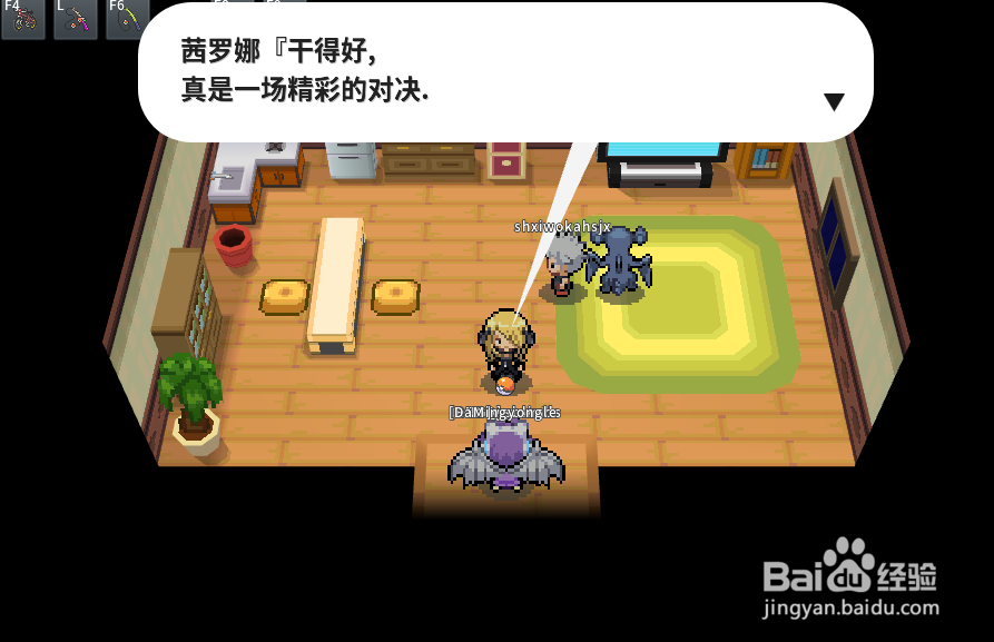 pokemmo在哪挑战茜罗娜