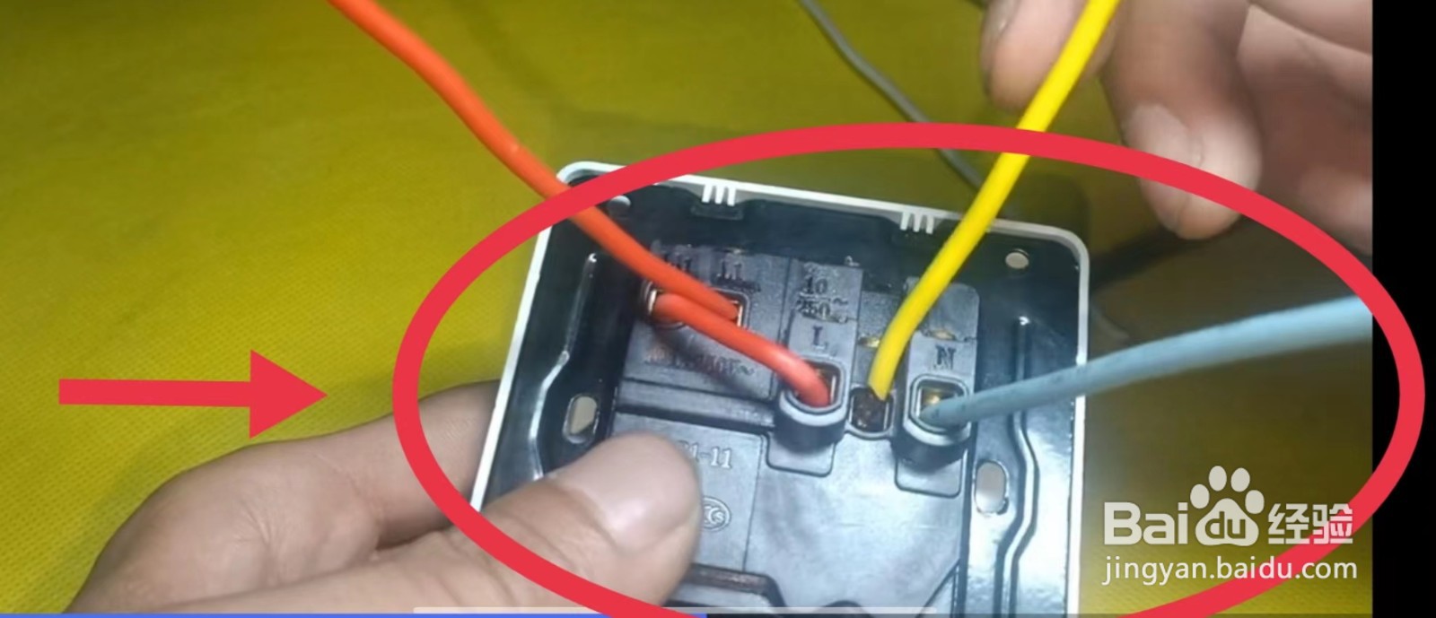 电开关插座电线的接法