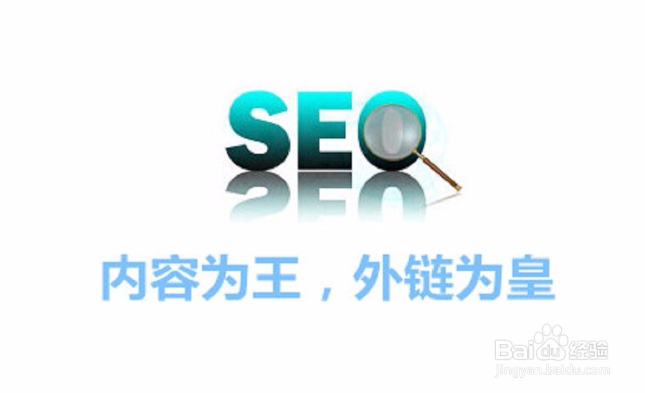 SEOer每天都应该做什么 工作安排是怎样