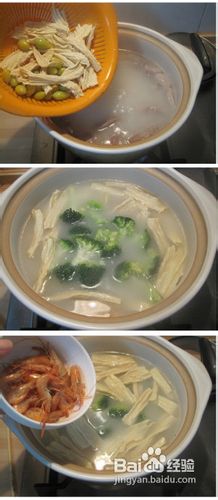 腐竹白果煲猪肚