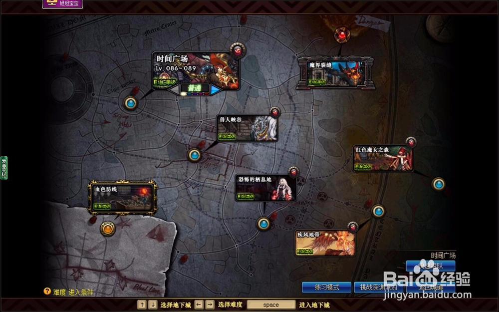 dnf怎么开魔界深渊