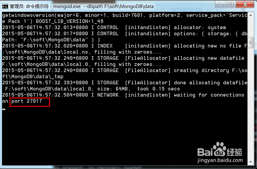windows下安装MongoDB