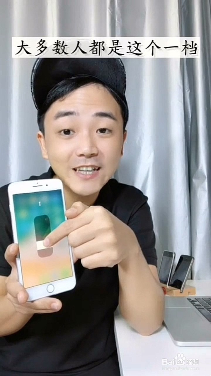 手机手电筒亮度如何调节