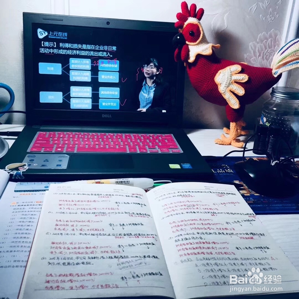 太仓初级会计职称如何备考