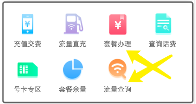 话费怎么退款