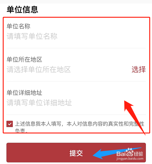 开封场所码怎么申请