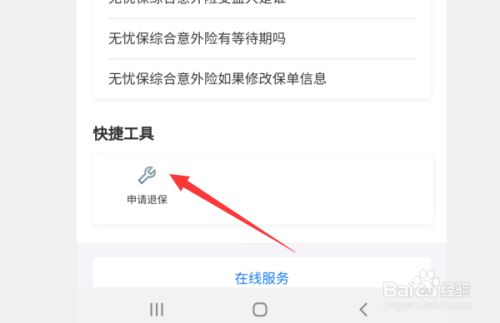 百度经验