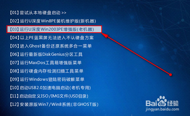03pe怎么查找文件