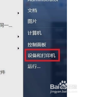 WIN10使用技巧之电脑打印机驱动怎么安装
