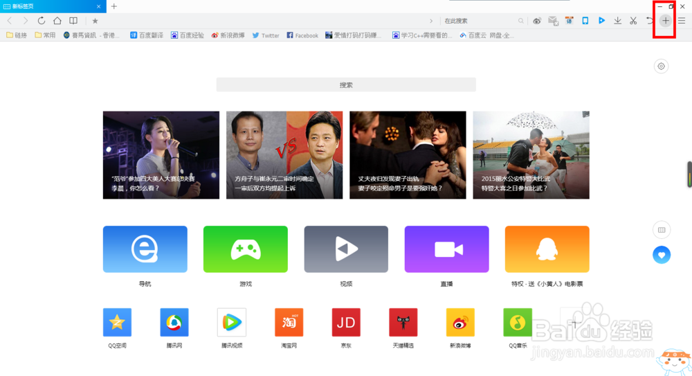如何在QQ浏览器版微信里查看订阅号消息。