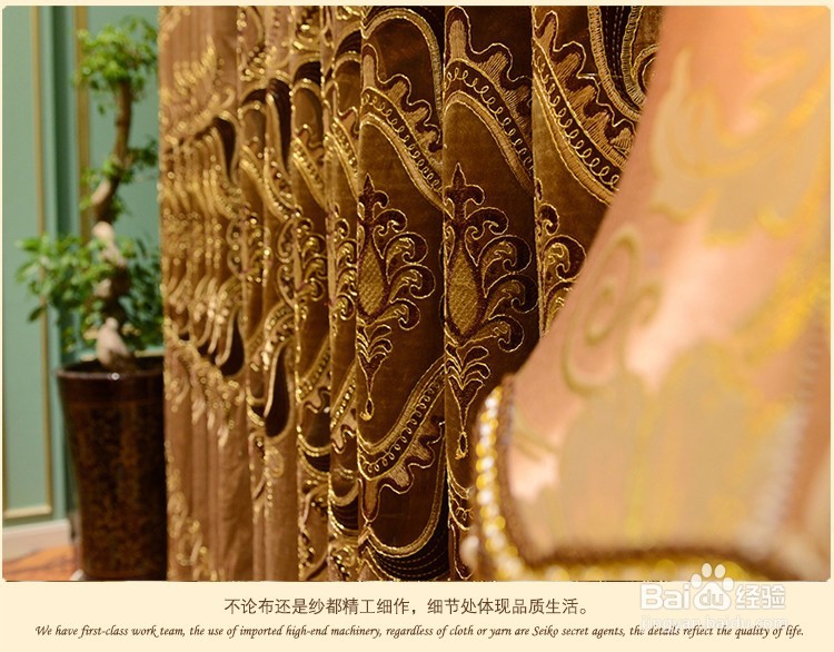 选窗帘这些必备的常识，你知道吗？