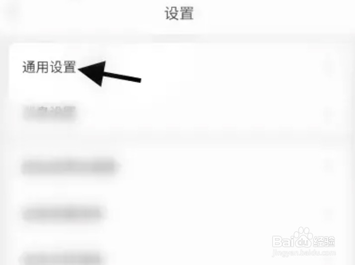 百香果app怎么设置自动开启小窗播放