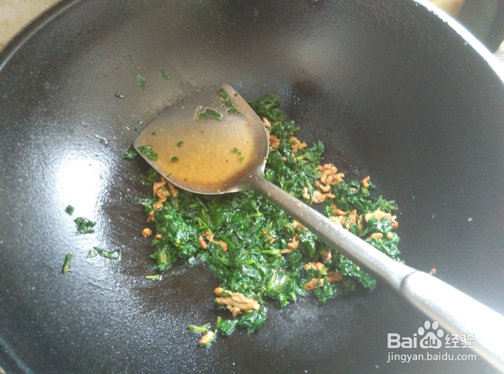 芹菜叶炒肉丝怎么做法