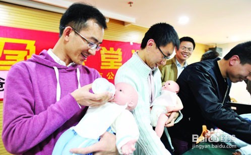 称职奶爸是如何炼成的