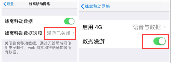 手机无法上网怎么办教你“五排三查”小妙招
