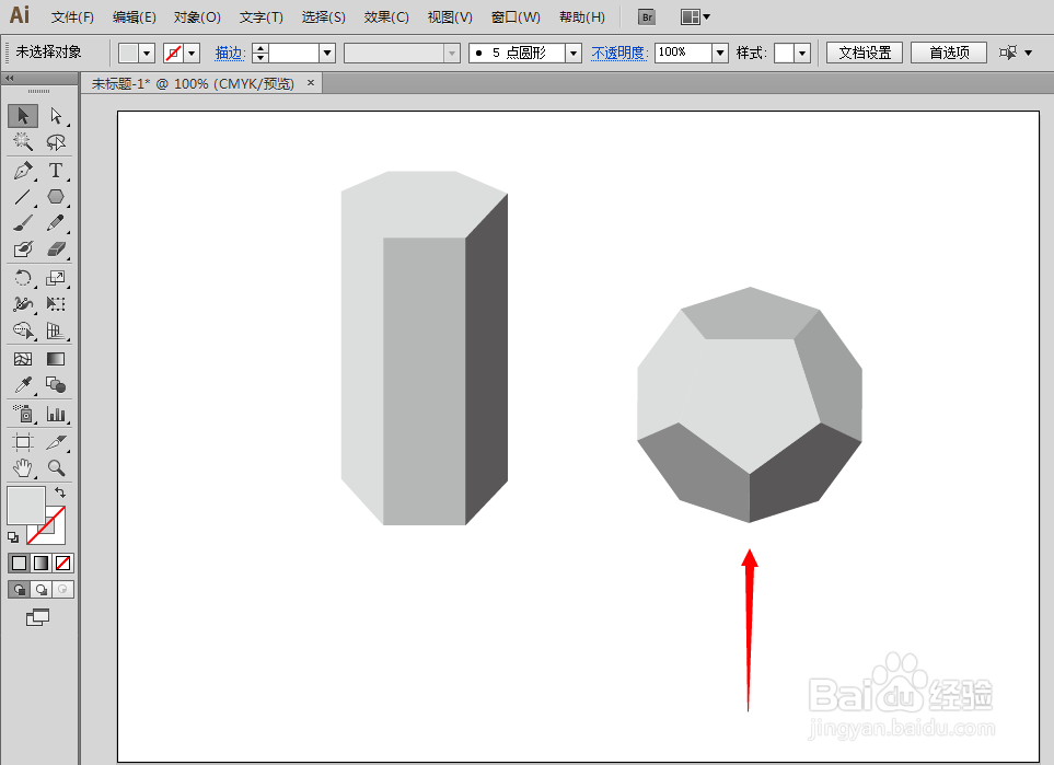 AI教程：[238]怎样给十面体填充颜色？