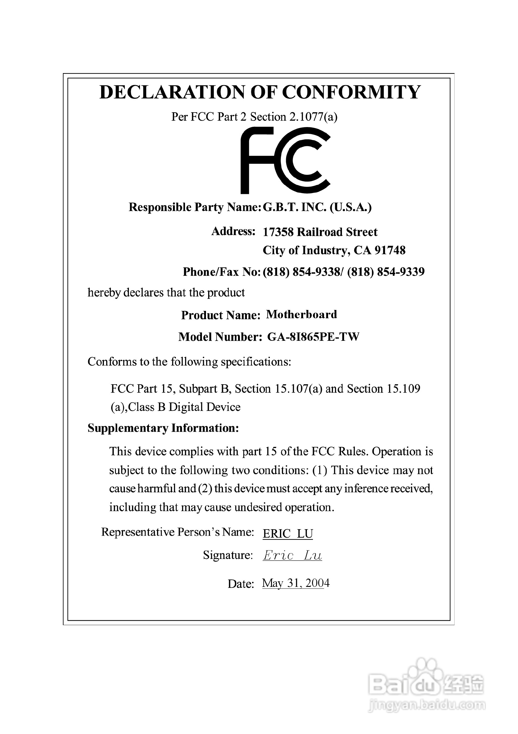 技嘉GA-8I865PE-TW型主板说明书:[1]