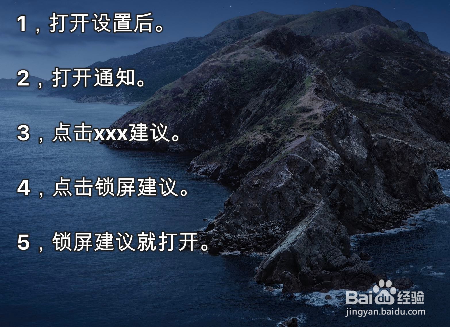 iPhone 12 Pro MaxSiri锁屏建议怎么打开