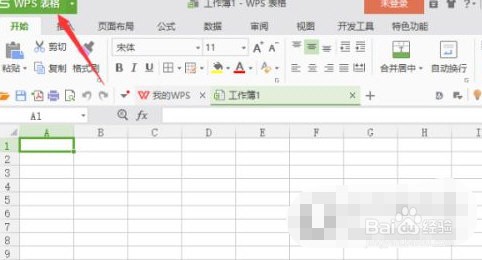 wps2019怎么显示所有窗口