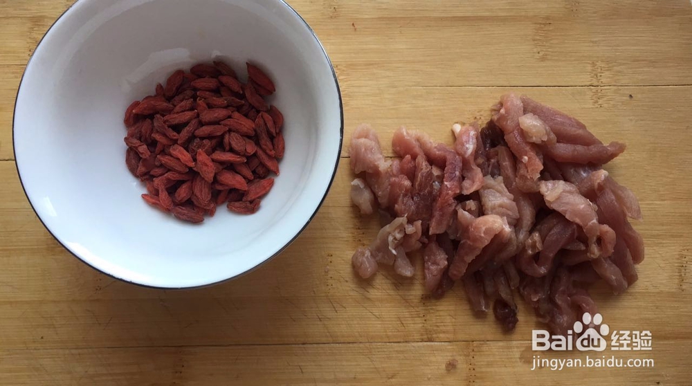 月经不调——枸杞瘦肉汤