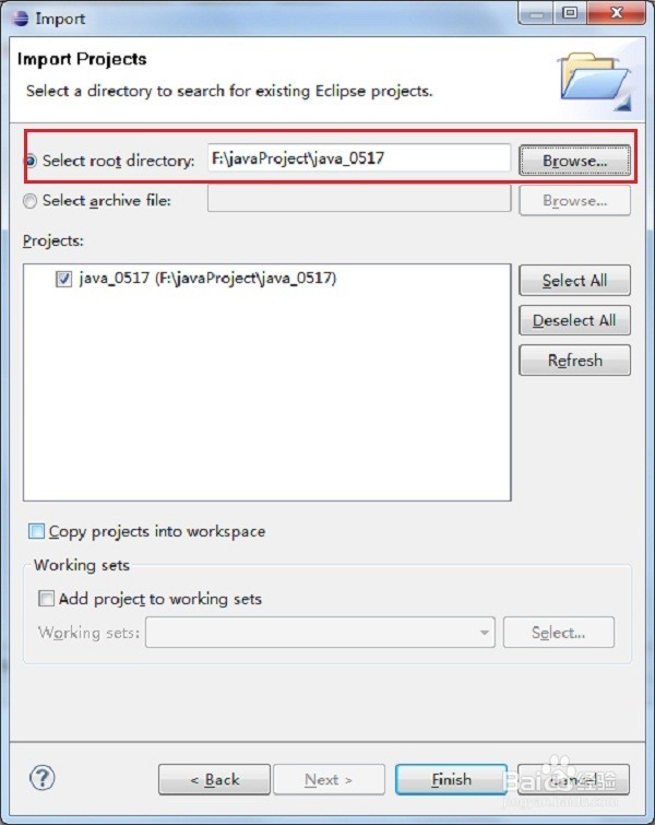 eclipse怎么导入\导出一个java项目