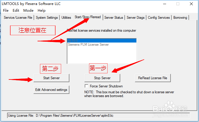 UG12.0许可证错误无法连接许可证服务系统