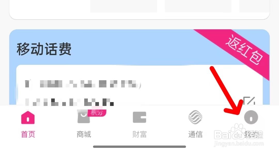 和包如何开启简约版？
