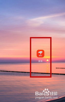 京东礼品卡京东E卡如何用？