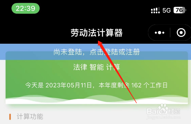 工作满20年被辞退如何赔偿