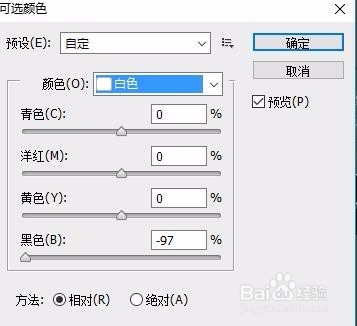 如何用photoshop制作表情包(详细新手教程)