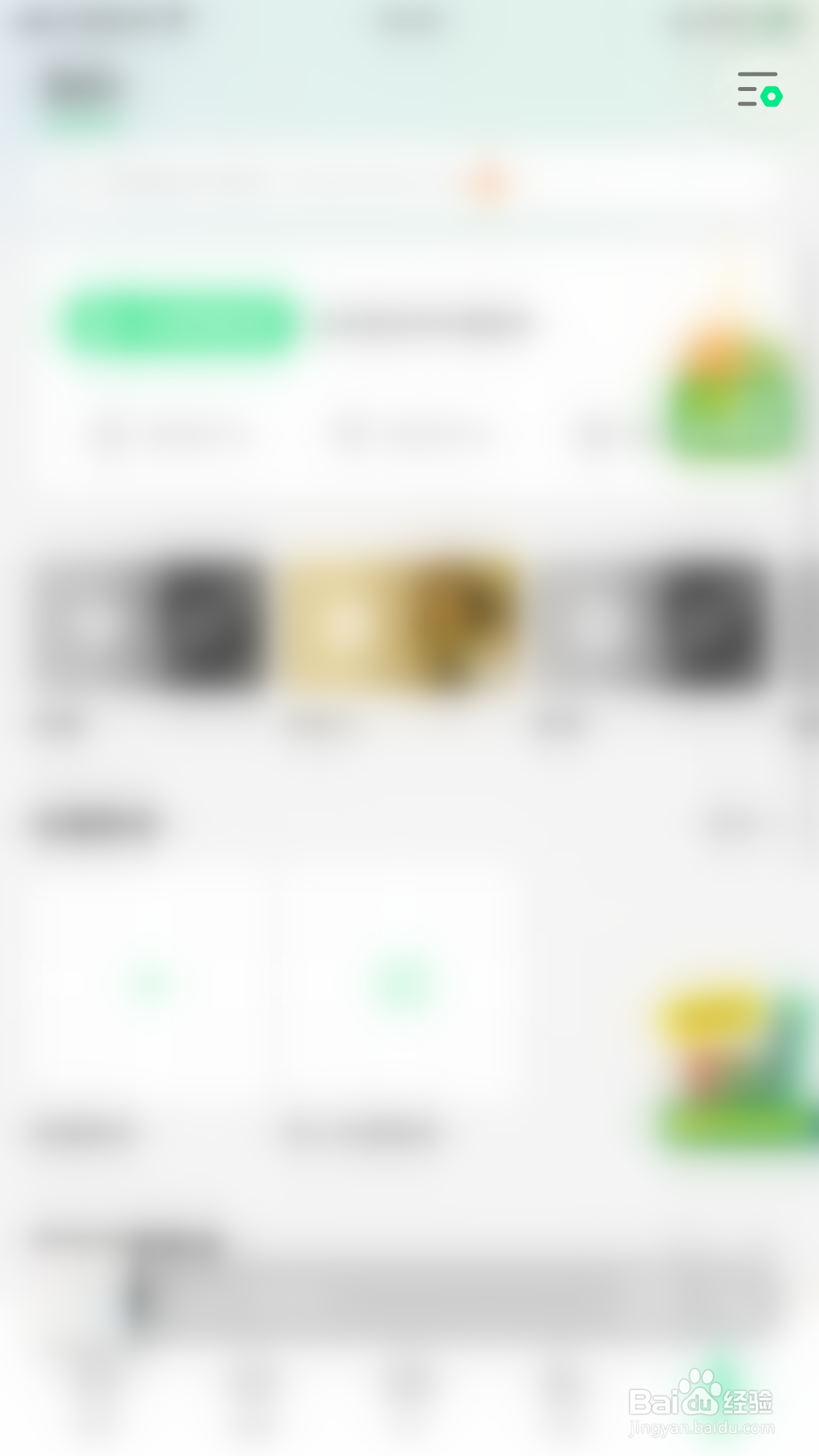 怎么启用QQ音乐仅Wi-Fi联网