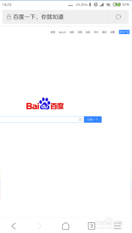 解决手机使用电信卡无法正常使用4G或者3G网络