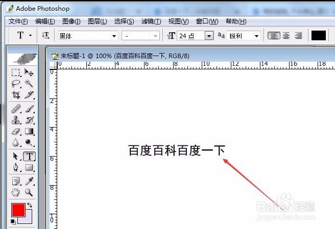 Photoshop怎么复制图层