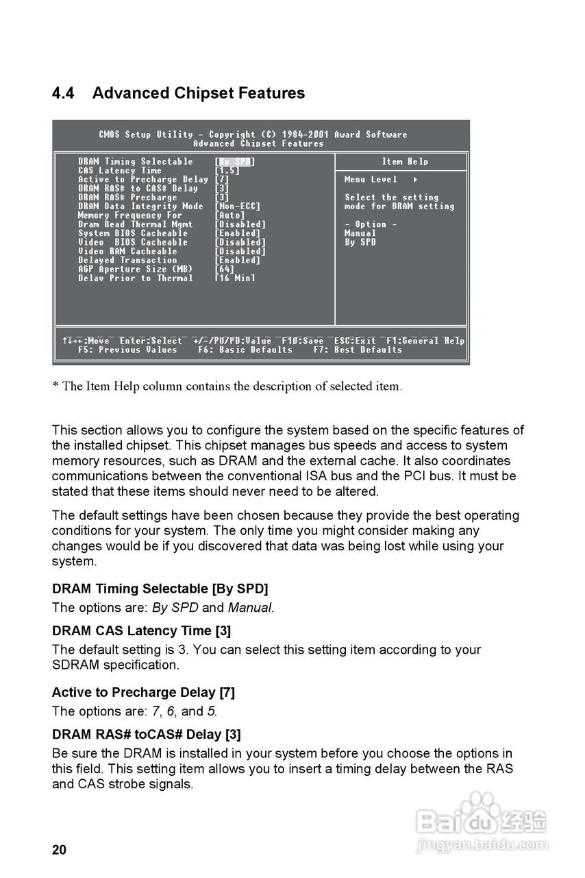 丽台WinFast P4I845D型主板说明书:[3]