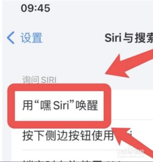 苹果手机自动点击屏幕怎么设置?