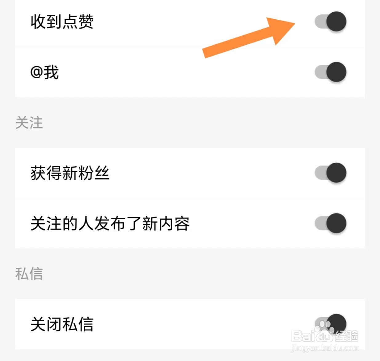 疯狂刷题如何卡其收到点赞